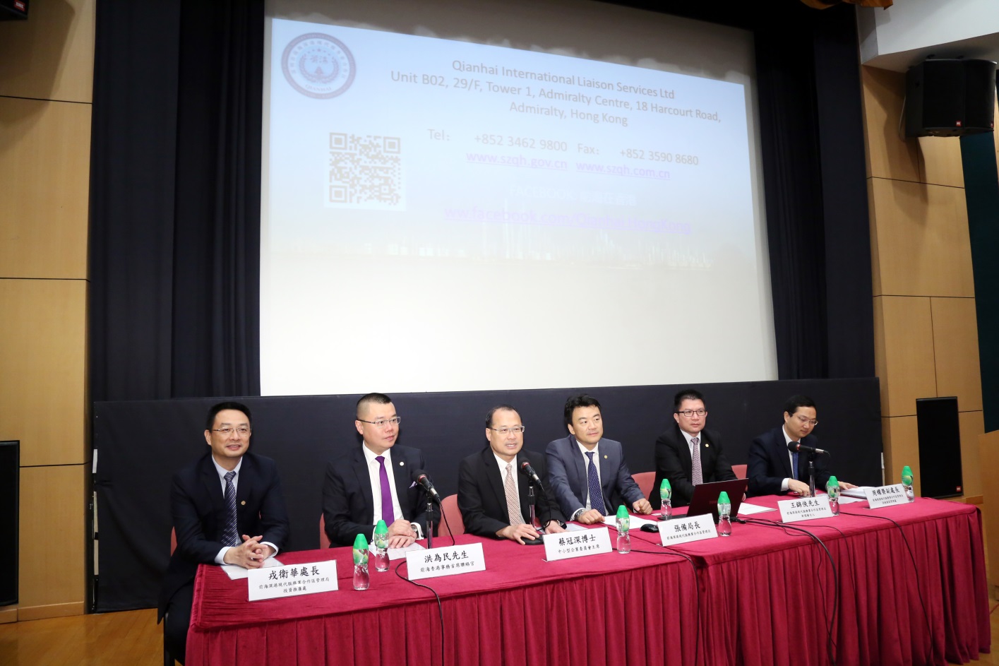Photo 11 : The Small and Medium Enterprises Committee (SMEC) conducted the "Hong Kong – Qianhai Seminar on the Opportunities to Hong Kong Small and Medium Enterprises brought by the Development of Qianhai" on 28 April 2015.  At the Seminar, the Director-General of the Authority of Qianhai Shenzhen-Hong Kong Modern Service Industry Cooperation Zone of Shenzhen, Mr. Zhang Bei, and other representatives introduced the investment policies and preferential treatment of Qianhai, things to note for investing in Qianhai, as well as the Qianhai Shenzhen-Hong Kong Youth Innovation and Entrepreneur Hub, to over 100 representatives from around 40 local SME organisations, major business associations, trade and industrial organisations and professional bodies.