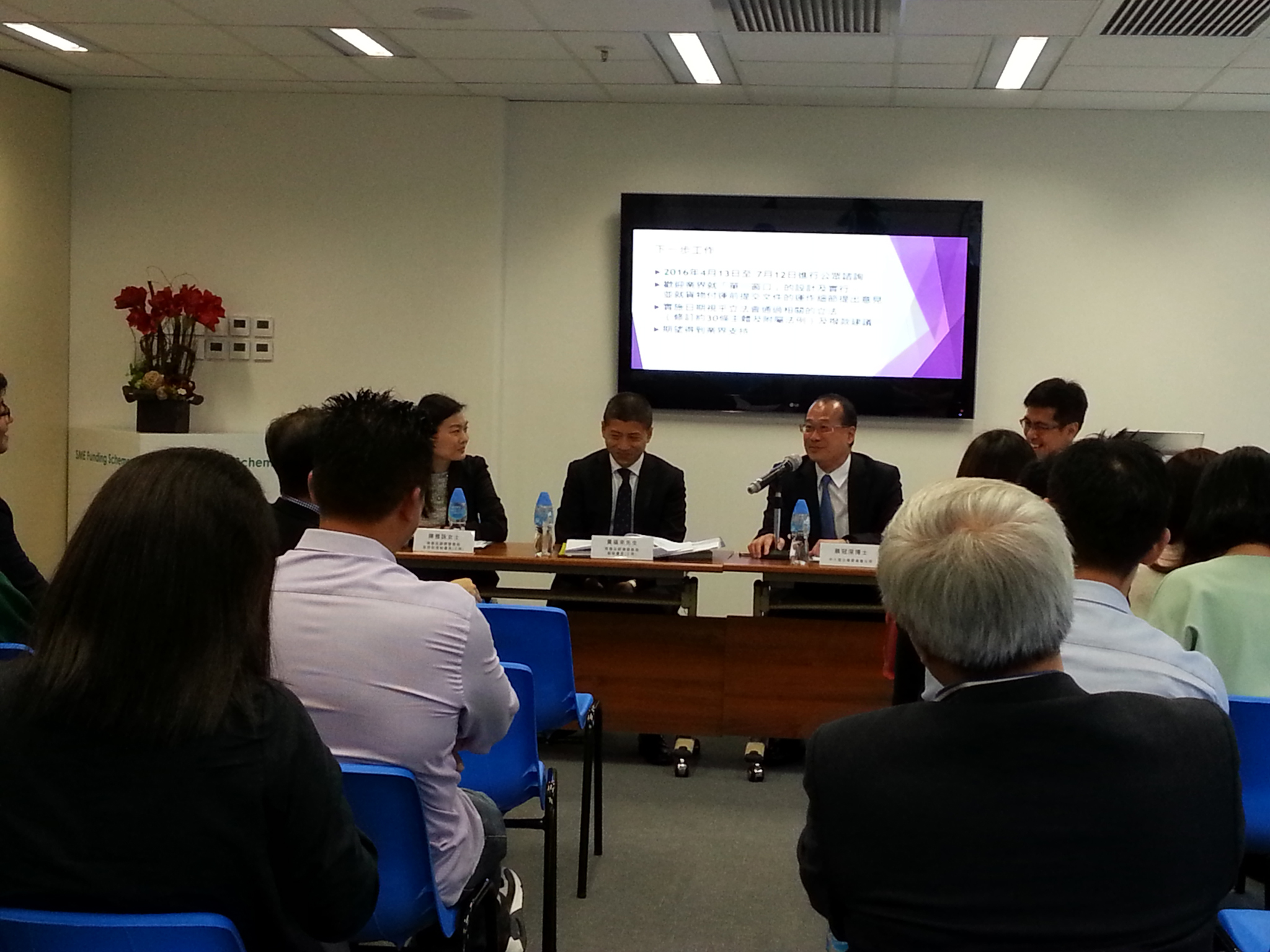 Photo18 : The Small and Medium Enterprises Committee met with local SME associations on 20 May 2016 to exchange views on "The development of a Trade Single Window in Hong Kong".  Representatives from Commerce and Economic Development Bureau and Customs and Excise Department were invited to introduce the plan.  A written summary (Chinese only) on the discussion was then passed to relevant Government Bureaux/ Departments for reference.