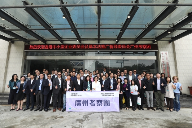 Photo27 : The Small and Medium Enterprises Committee and the Working Group on Industrial, Commercial and Professional Sectors (ICPWG) under the Basic Law Promotion Steering Committee led a delegation to Guangzhou on 13 June 2019 to help Hong Kong small and medium enterprises (SMEs) and professionals learn about the latest developments and investment opportunities in the Guangdong-Hong Kong-Macao Greater Bay Area, especially Guangzhou.  The delegation was led by the Director-General of Trade and Industry, Ms Salina Yan; the SMEC Chairman, Mr Michael Hui; and the ICPWG Convenor, Mrs Clarie Lo.  Over 60 participants, including SMEC members, ICPWG members and representatives of Hong Kong's major trade and industrial organisations, professional bodies and SME associations, joined the visit.  For details, please refer to the press release.