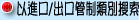 �H�i�f/�X�f�ި����O�j��