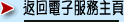 ��^�q�l�A�ȥD��