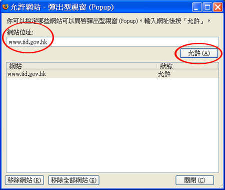 ����Firefox���]�w2
