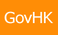 GovHK
