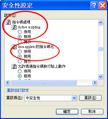 Tools - Scrpting