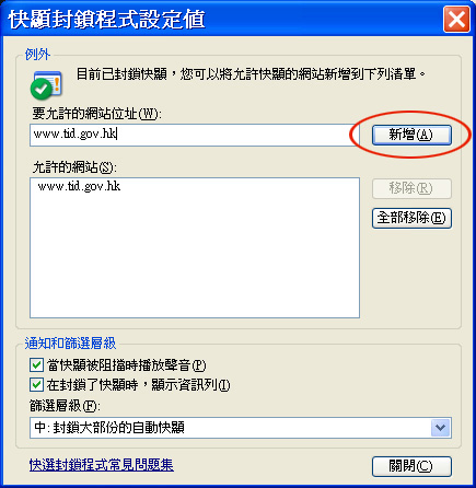 IE 6 Pop-up Blocker Settings on Window XP