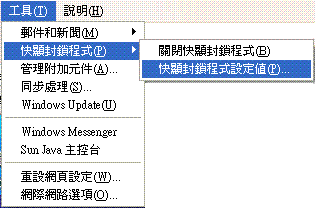 ���� XP �L�n������ 6 SP2 �������{���]�w