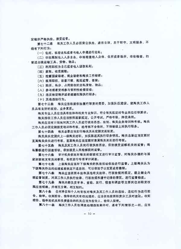 image10