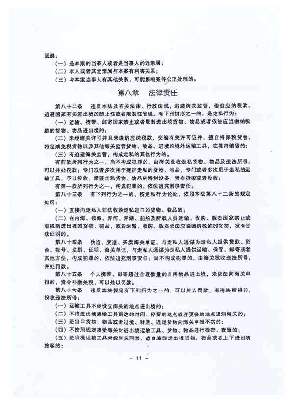 image11