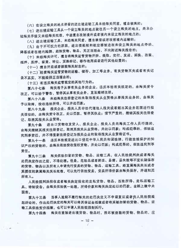 image12