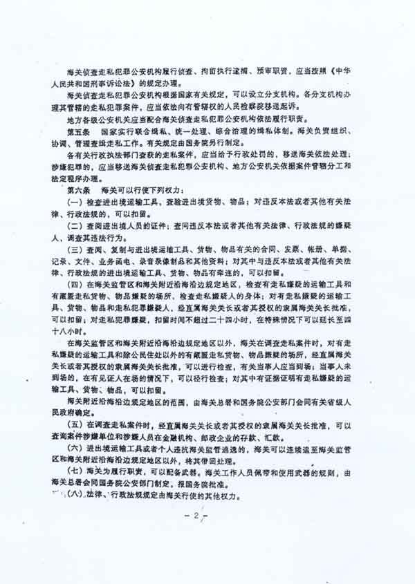 image02