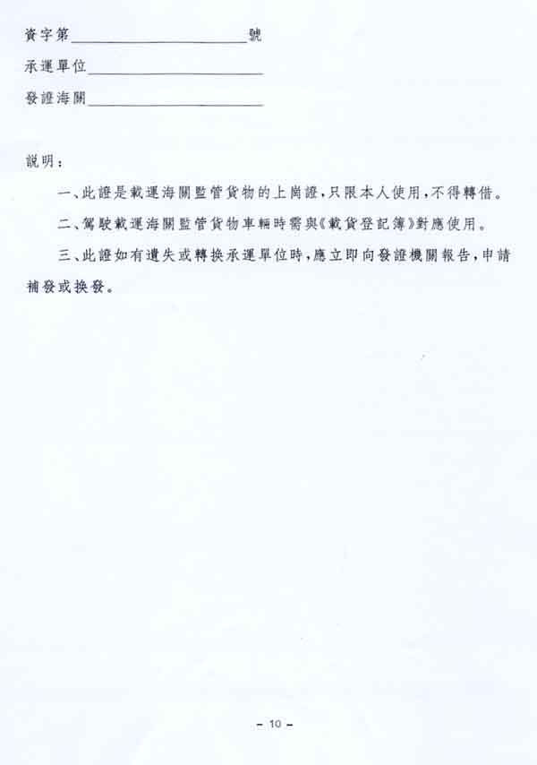 image10