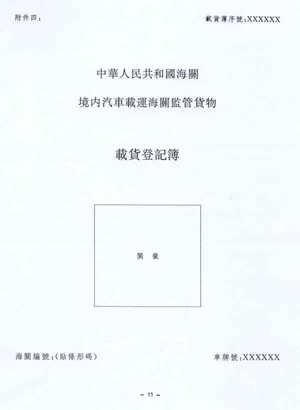 image11