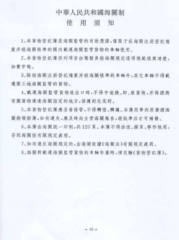 image12
