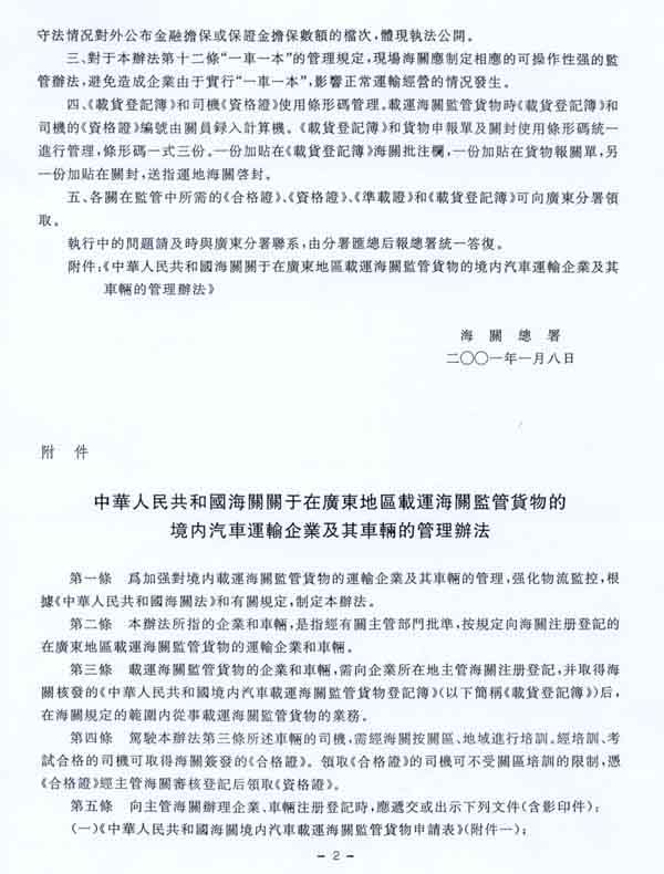 image02