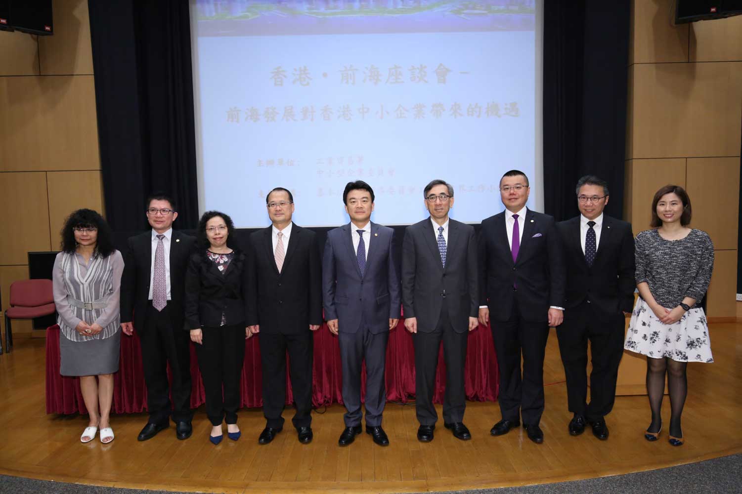 圖片10:中小型企業委員會於2015年4月28日舉行「香港‧前海座談會—前海發展對香港中小企業帶來的機遇」。深圳市前海深港現代服務業合作區管理局局長張備及其他代表於座談會上，向來自約40個本港中小企業組織、主要商會及工商專業團體共超過100位代表介紹前海的投資政策與優惠措施、到前海投資需要注意的事項、及深港青年夢工場等。