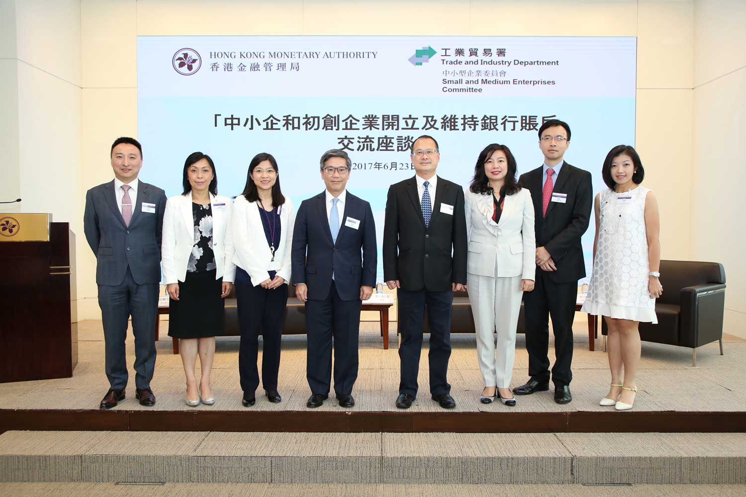 圖片19:中小型企業委員會於2017年6月23日與香港金融管理局合辦「中小企和初創企業開立及維持銀行賬戶」交流座談會。銀行代表於會上介紹開立及維持銀行戶口相關的實務情況、國際監管要求的變化，以及銀行採取的改善措施。座談會亦設有交流環節，讓銀行業界與參加者直接溝通。超過100多名來自39個香港主要商會、專業團體、中小企業組織、香港銀行公會以及20間銀行的代表參加是次交流座談會。如欲了解更多在香港開立及維持銀行戶口的資訊，請瀏覽香港金融管理局的專頁。
