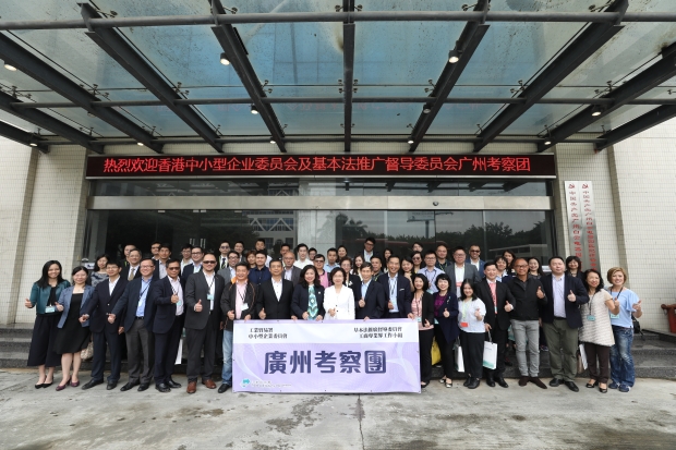 圖片27:中小型企業委員會與基本法推廣督導委員會工商專業界工作小組於2019年6月13日舉辦廣州考察團，協助香港中小企業及專業人士了解粵港澳大灣區，特別是廣州市的最新發展及投資機遇。考察團由工業貿易署署長甄美薇、中小型企業委員會主席許華傑及基本法推廣督導委員會工商專業界工作小組召集人盧古嘉利率領，一行超過六十人。參加者分別來自中小型企業委員會、基本法推廣督導委員會工商專業界工作小組、香港主要商會、專業團體及中小企業組織。詳情請見新聞稿。
