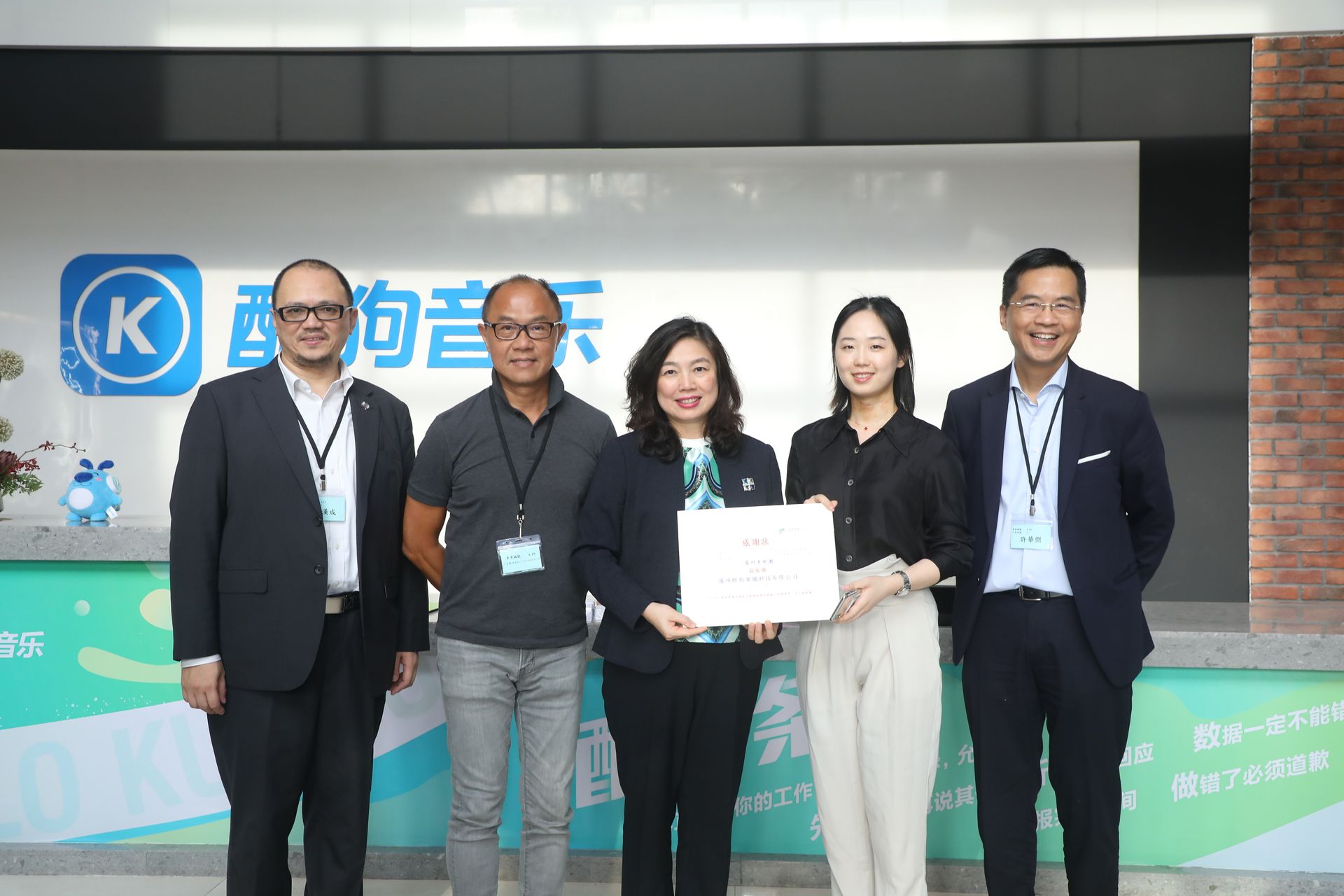 香港特別行政區工業貿易署、中小型企業委員會與基本法推廣督導委員會工商專業界工作小組今日（六月十三日）舉辦廣州考察團。圖示考察團參觀羊城創意產業園內的企業。