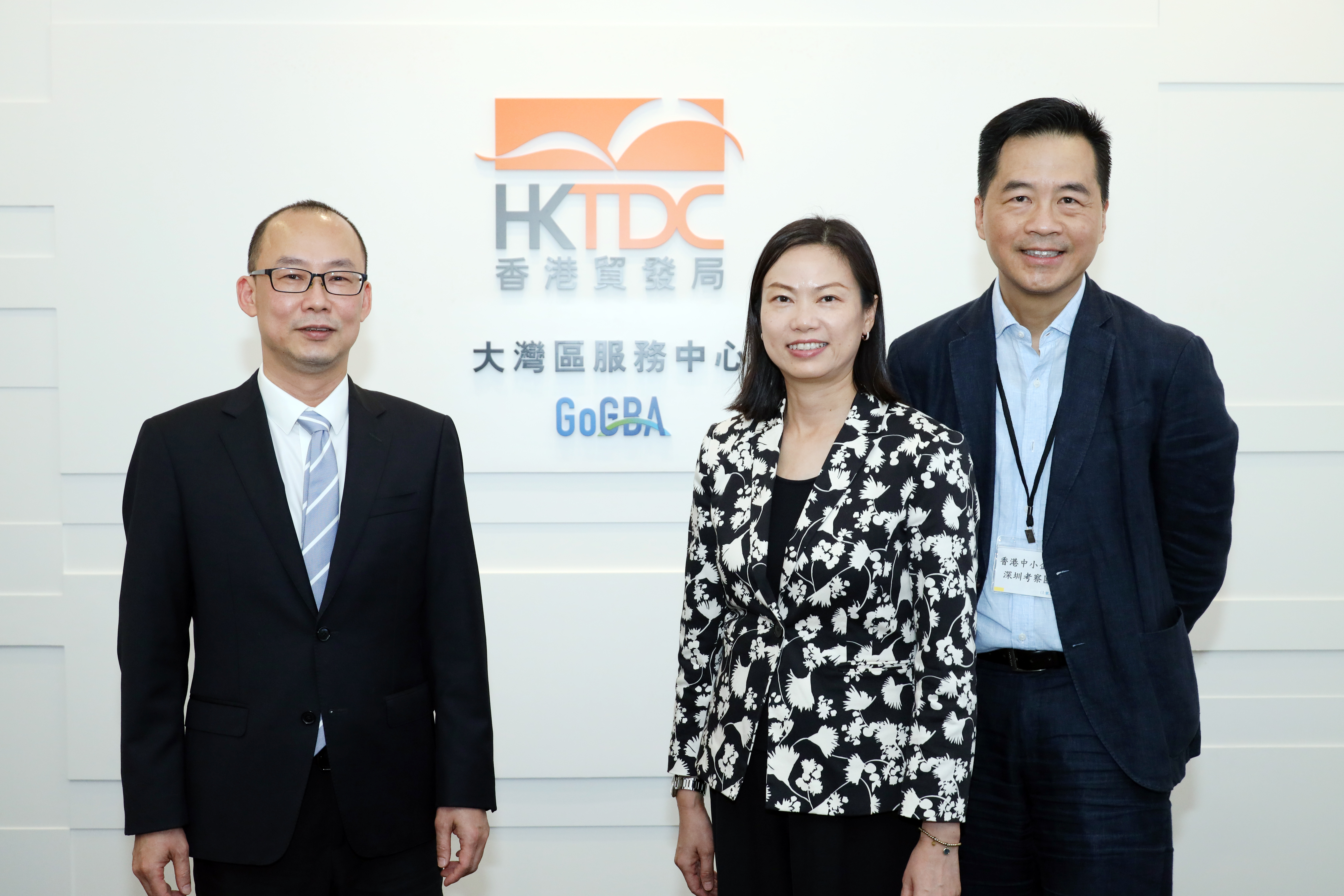 工業貿易署、中小型企業委員會與香港特別行政區政府駐深圳聯絡處今日（十一月一日）舉辦「香港中小企業深圳考察團」，到訪香港貿易發展局位於深圳的大灣區服務中心。