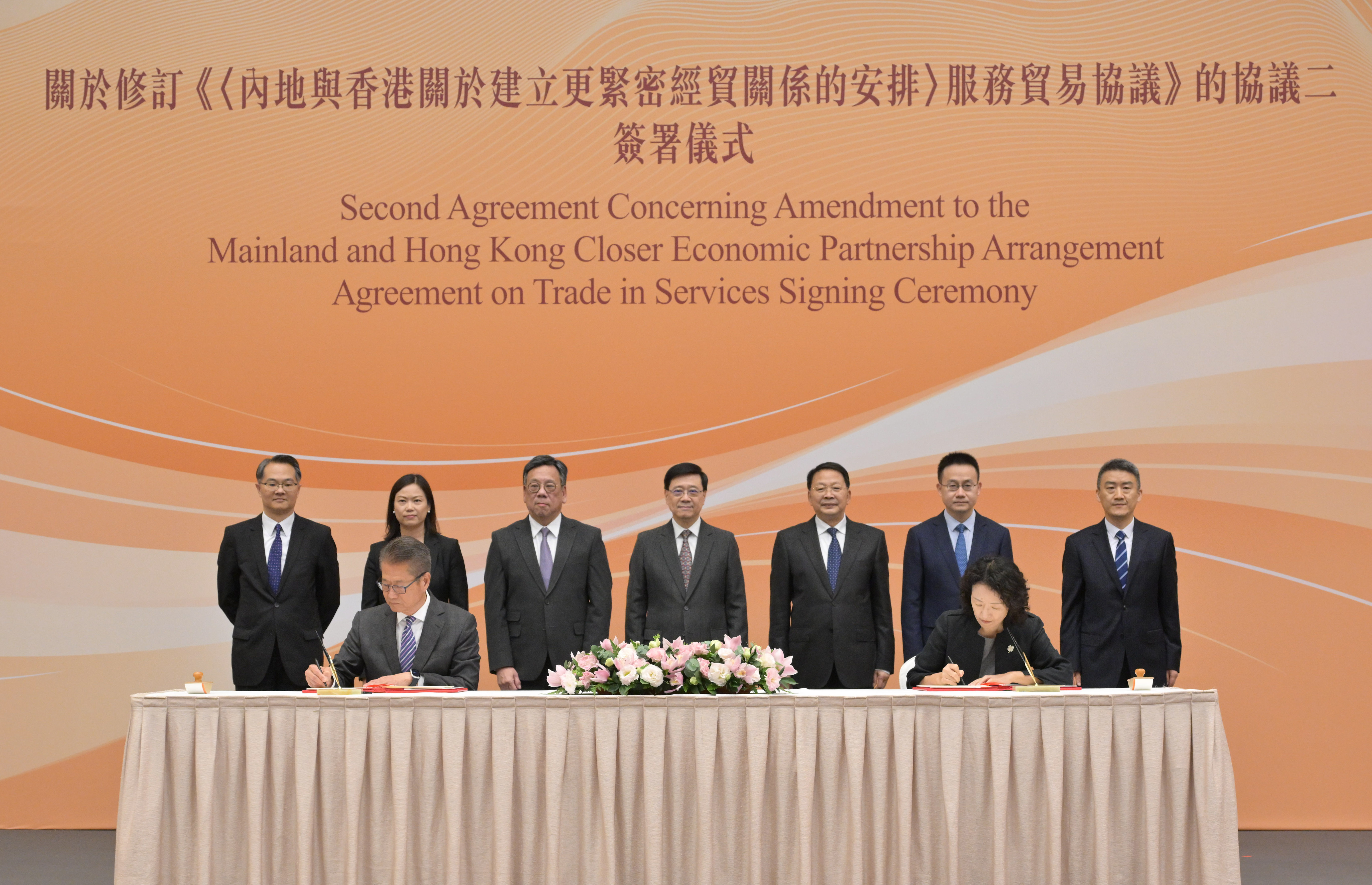 The Chief Executive, Mr John Lee, attended the Second Agreement Concerning Amendment to the Mainland and Hong Kong Closer Economic Partnership Arrangement Agreement on Trade in Services (Amendment Agreement II) Signing Ceremony today (October 9). Photo shows (back row, from left) the Director-General of Trade and Industry, Mr Aaron Liu; the Permanent Secretary for Commerce and Economic Development, Ms Maggie Wong; the Secretary for Commerce and Economic Development, Mr Algernon Yau; Mr Lee; Deputy Director of the Liaison Office of the Central People's Government in the Hong Kong Special Administrative Region Mr Yin Zonghua; the Director-General of the Department of Taiwan, Hong Kong and Macao Affairs of the Ministry of Commerce, Mr Fan Shijie; and the Deputy Director General of the Third Bureau of the Hong Kong and Macao Work Office of the Communist Party of China Central Committee, Mr Cao Qingtao, witnessing the signing of the Amendment Agreement II by the Financial Secretary, Mr Paul Chan (front row, left), and Deputy China International Trade Representative of the Ministry of Commerce Ms Li Yongjie (front row, right).
