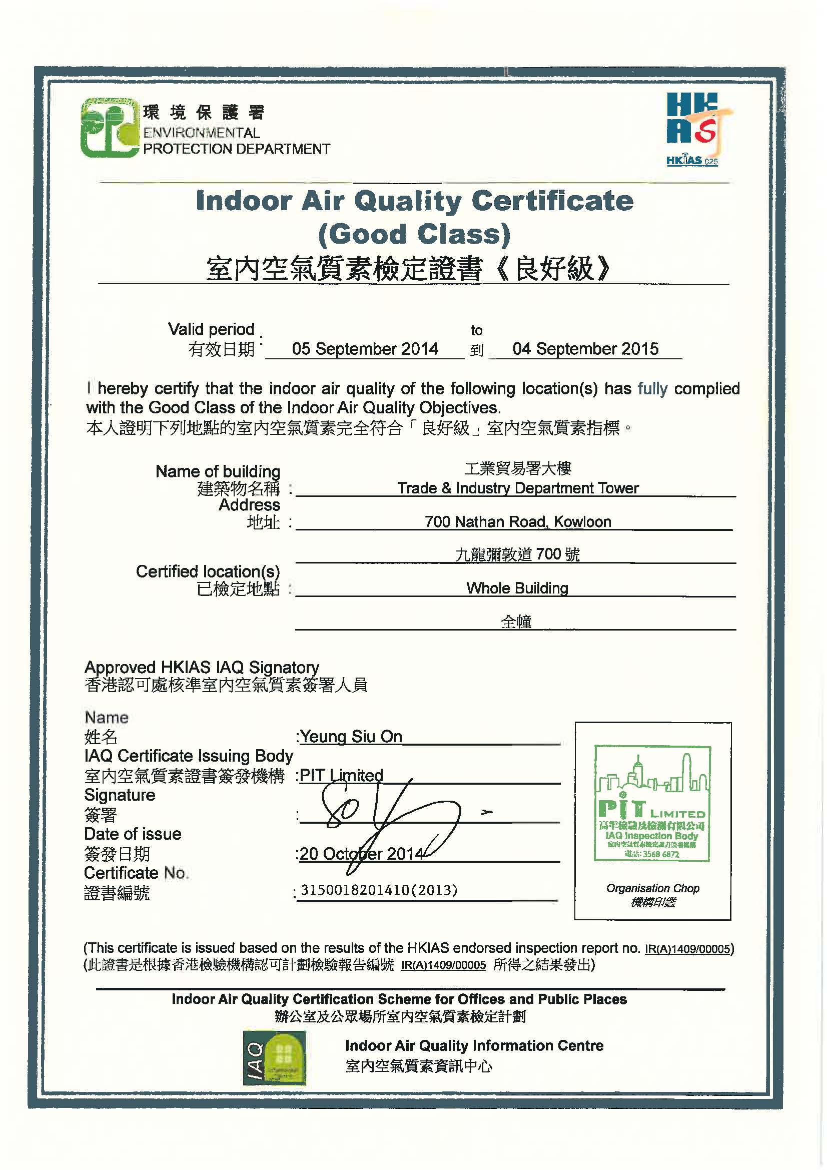 Indoor Air Quality Certificate (Good Class)
