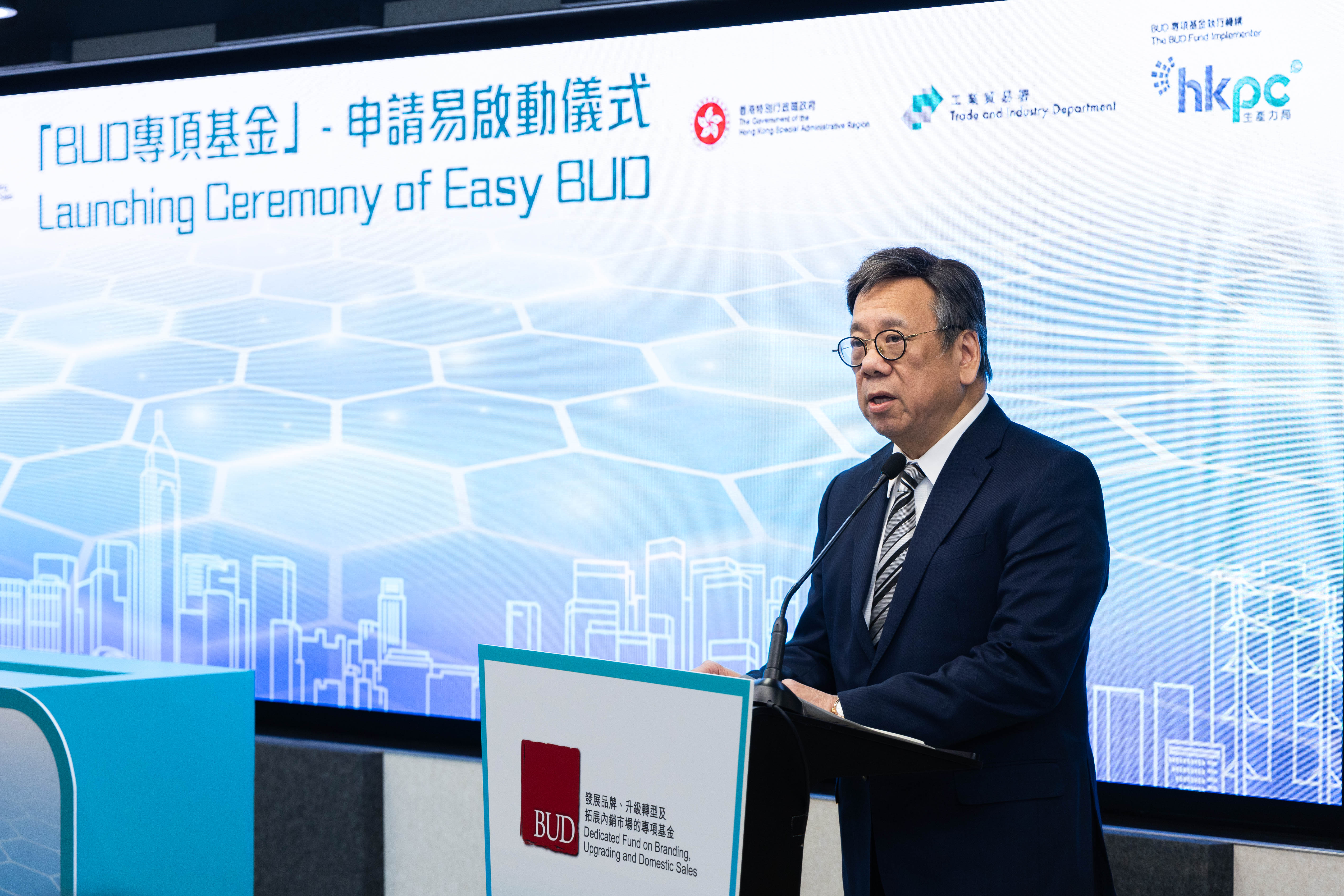 The Secretary for Commerce and Economic Development, Mr Algernon Yau, speaks at the launching ceremony of "Easy BUD" today (June 16).