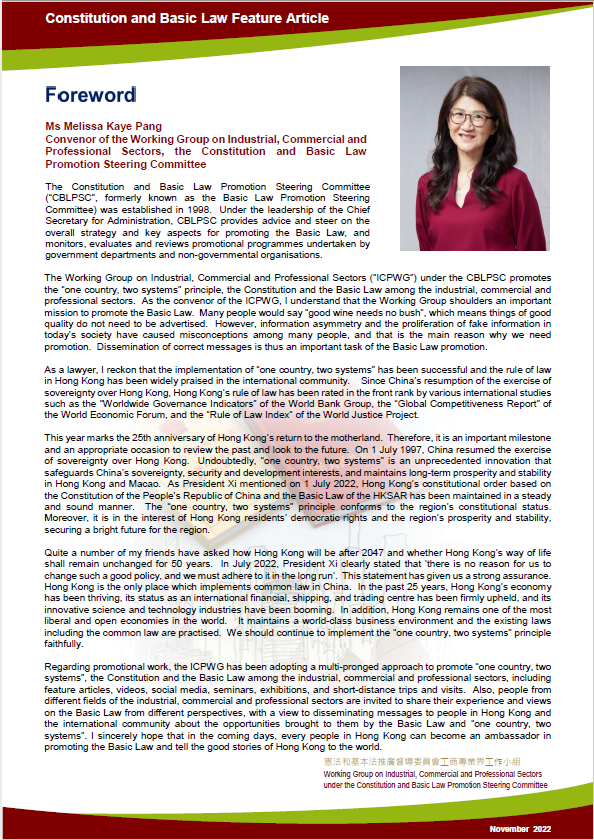 Foreword (Ms Melissa Pang, Convenor of the Working Group)