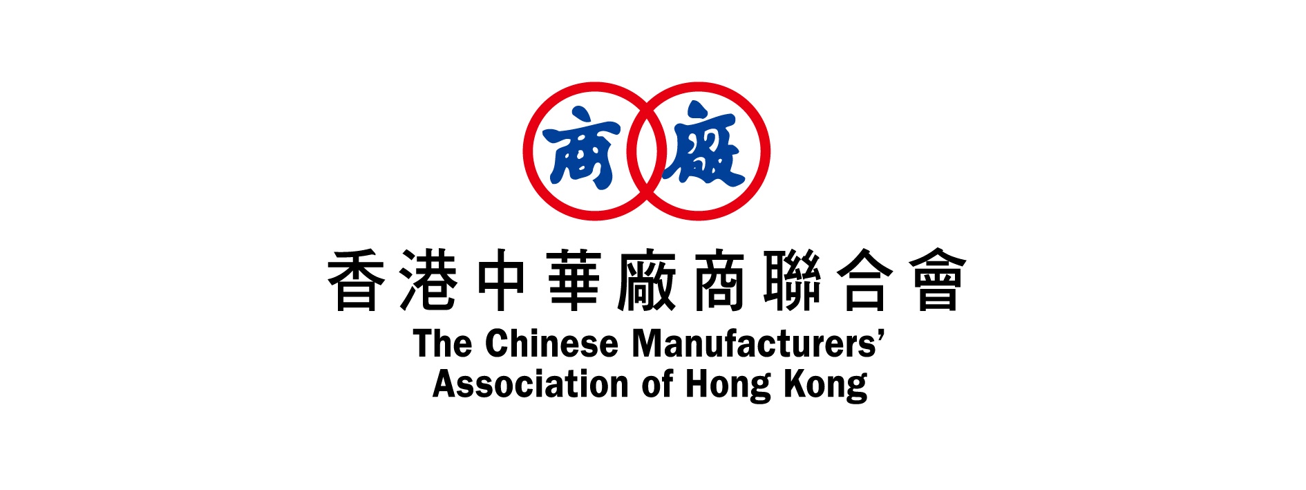 The Chinese Manufacturers' Association of Hong Kong