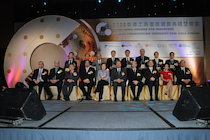 2008 Awards Presentation Ceremony