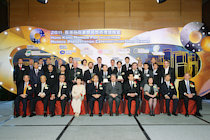 2011 Awards Presentation Ceremony