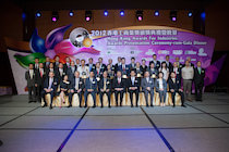 2012 Awards Presentation Ceremony