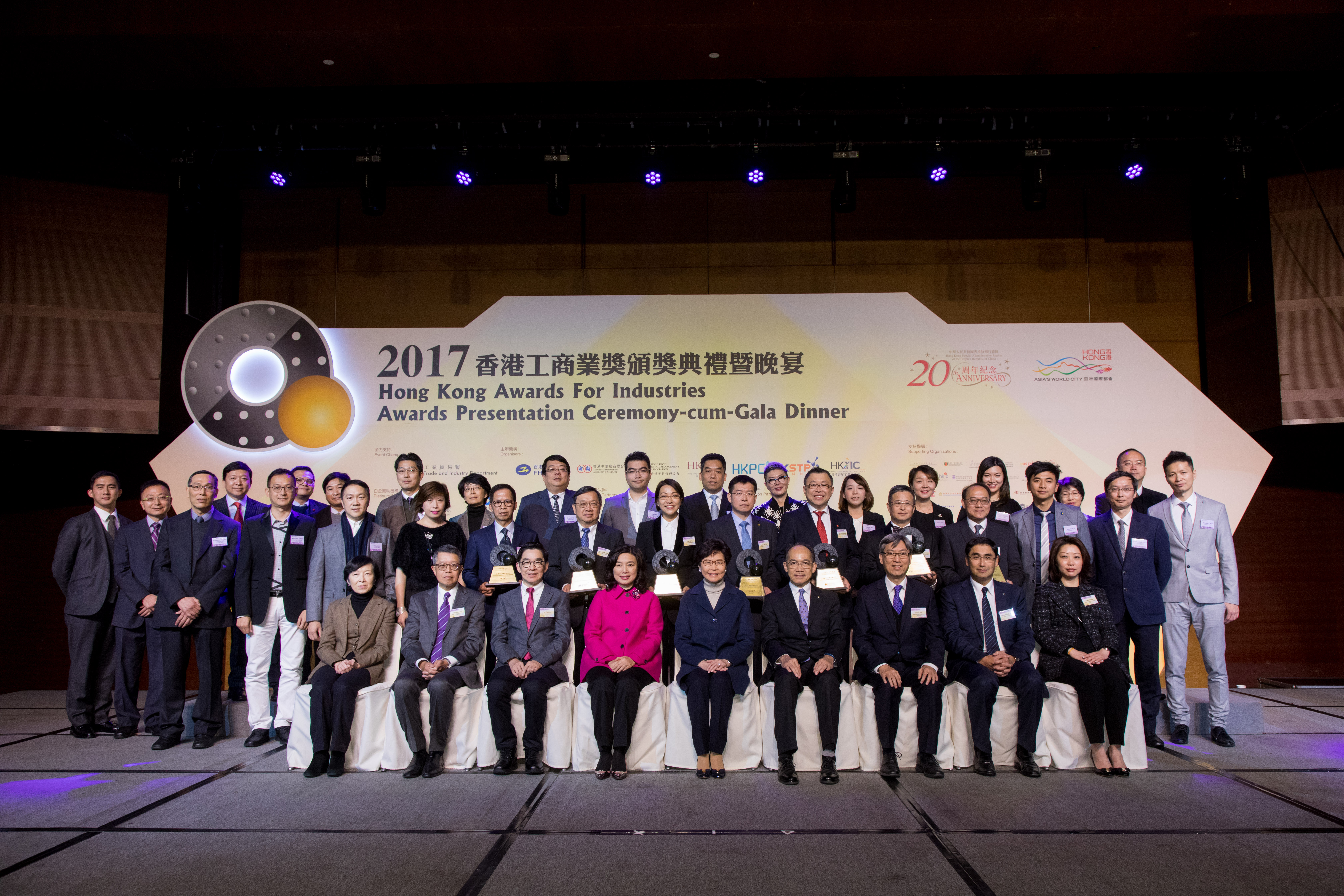 2017 Awards Presentation Ceremony