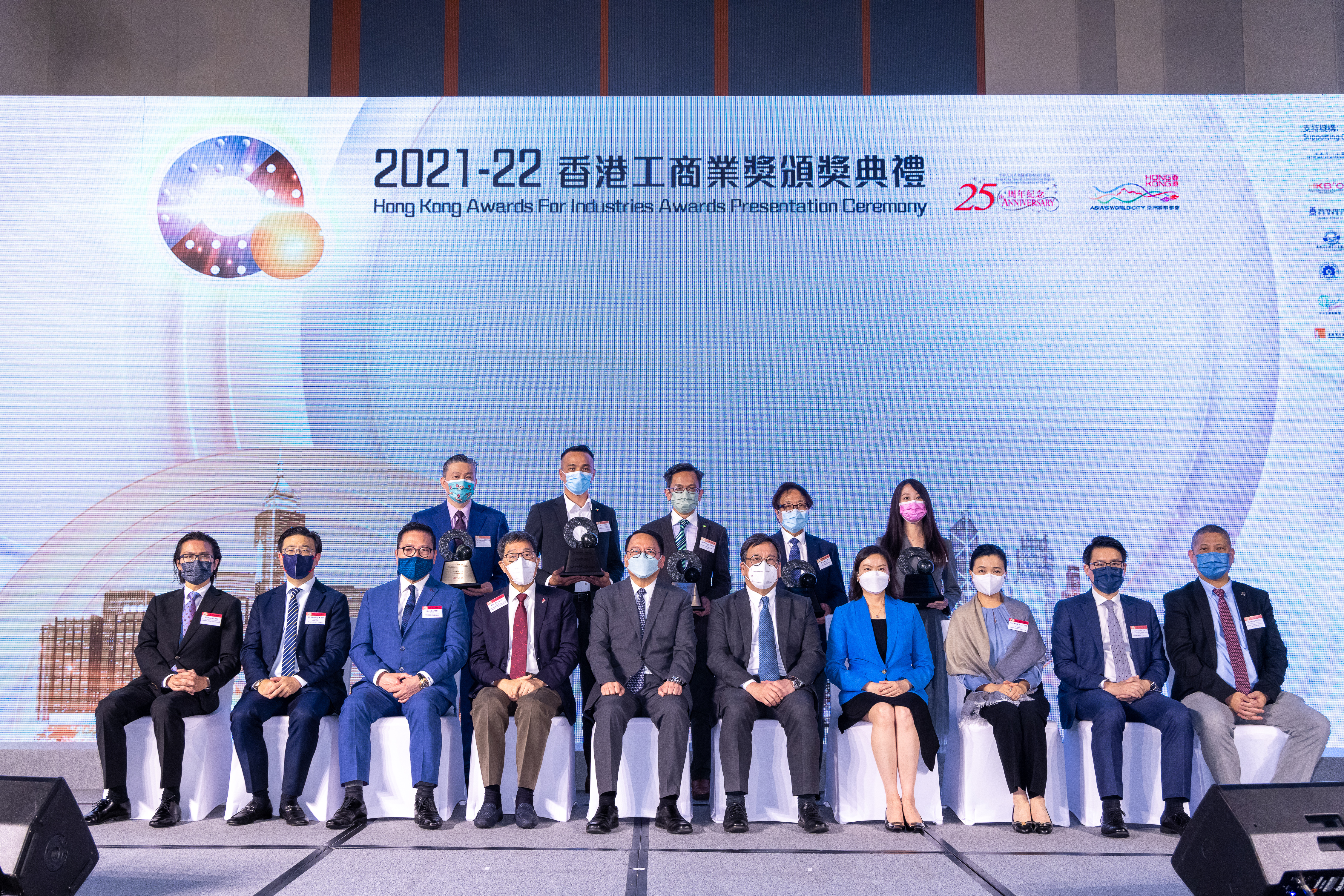 2021-22 Awards Presentation Ceremony
