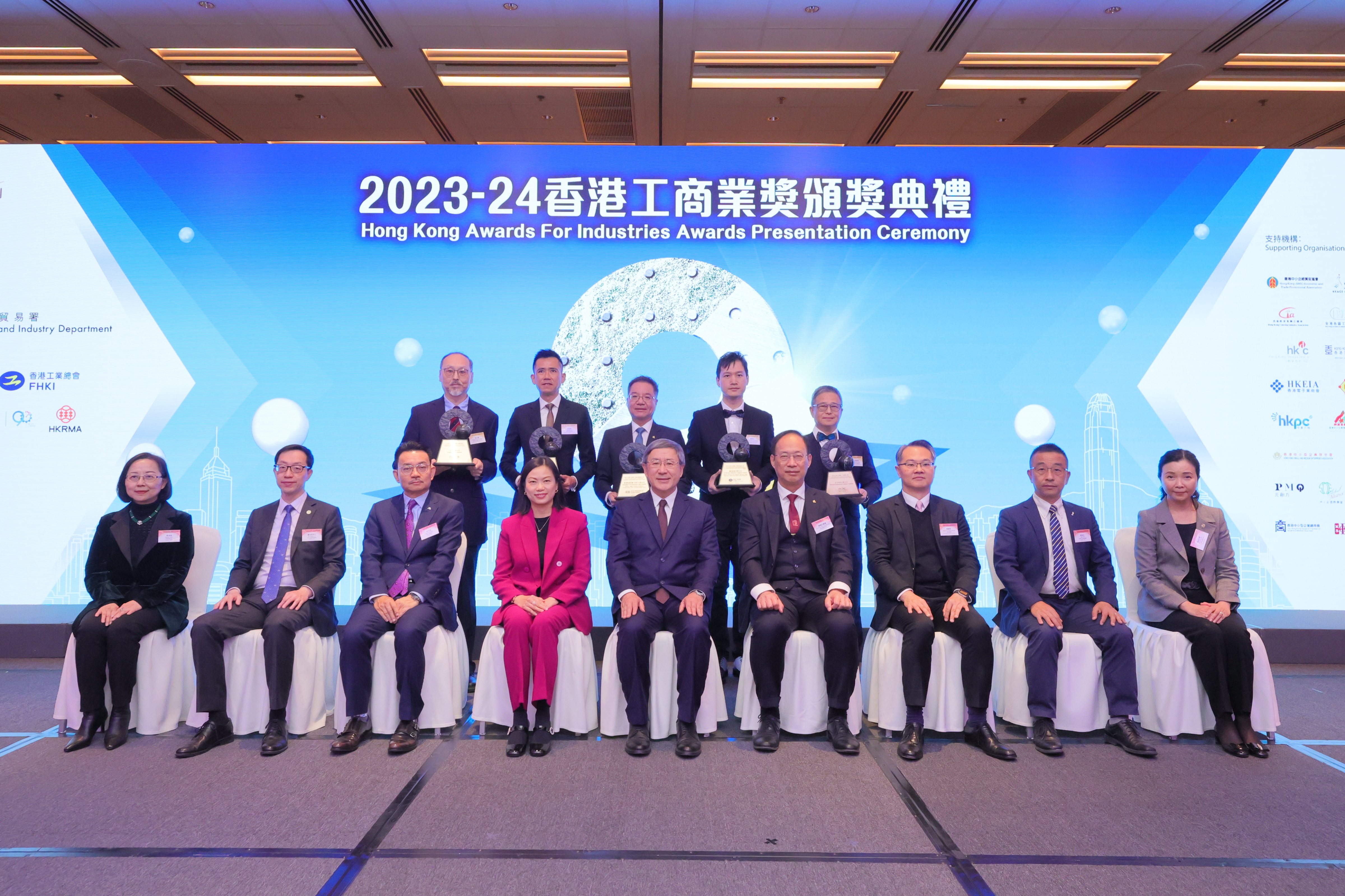 2023-24 Awards Presentation Ceremony