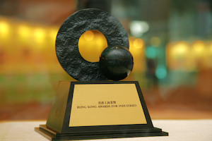 Award Trophy