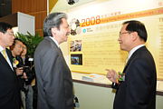 2008 Awards Presentation Ceremony