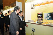 2008 Awards Presentation Ceremony
