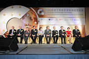 2008 Awards Presentation Ceremony