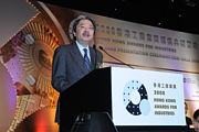 2008 Awards Presentation Ceremony