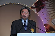 2008 Awards Presentation Ceremony