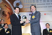 2008 Awards Presentation Ceremony