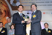 2008 Awards Presentation Ceremony