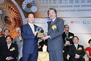 2008 Awards Presentation Ceremony