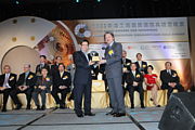2008 Awards Presentation Ceremony