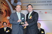 2008 Awards Presentation Ceremony