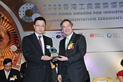 2008 Awards Presentation Ceremony