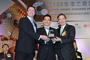 2008 Awards Presentation Ceremony