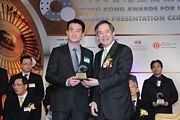 2008 Awards Presentation Ceremony