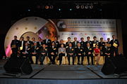 2008 Awards Presentation Ceremony