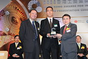 2008 Awards Presentation Ceremony